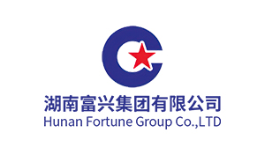 湖南富興集團(tuán)